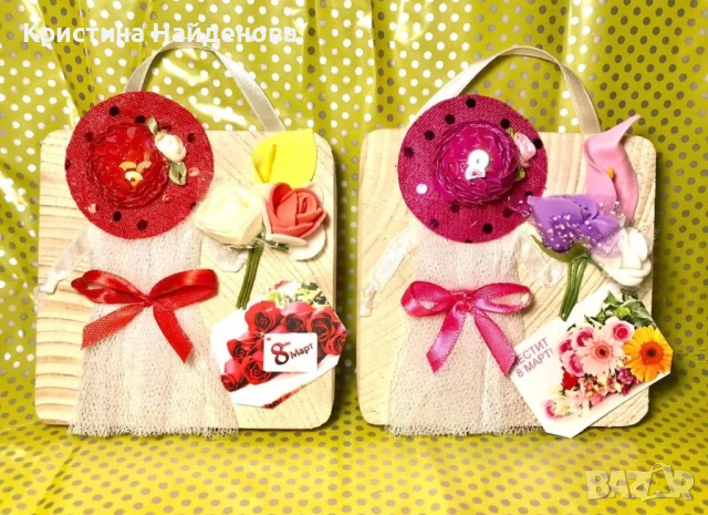 Предлагам подаръци за 8 март, снимка 5 - Ръчно изработени сувенири - 53561239