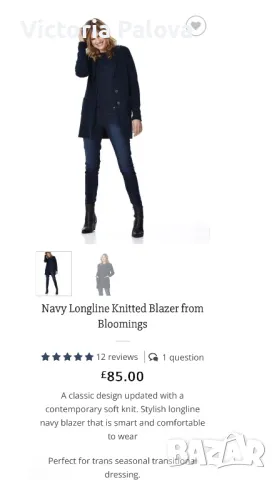 Плътна жилетка тип сако BLOOMINGS  , снимка 17 - Сака - 47434465