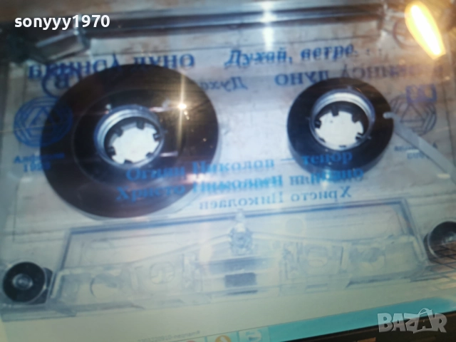 КУПУВАМ-БЕИНСА ДУНО-КУПУВАМ-ПЕТЪР ДЪНОВ-КАСЕТА 1112251844, снимка 8 - Аудио касети - 52740361