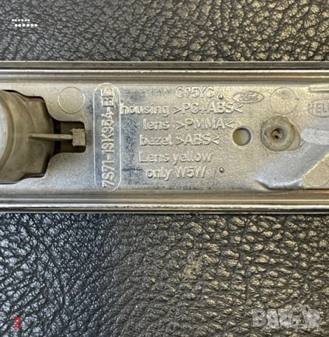 Дребни части за Форд Мондео (Ford Mondeo) МК4 - 2.0 TDCI, снимка 2 - Части - 51789850