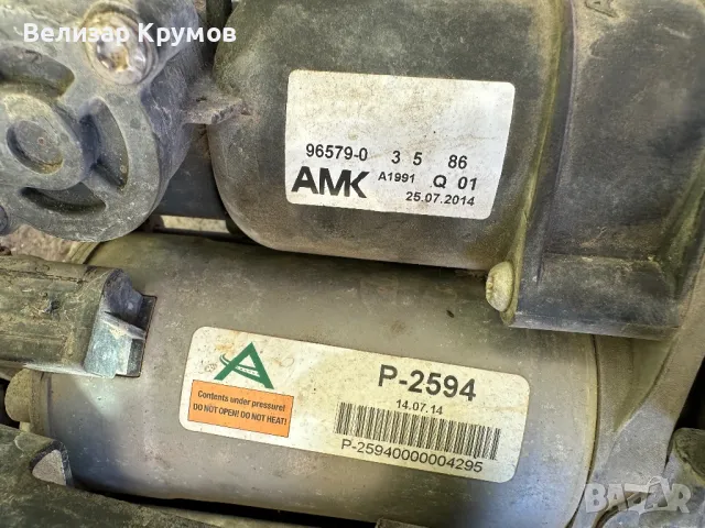 Въздушно окачване за mercedes ML W 164, снимка 8 - Части - 48504271