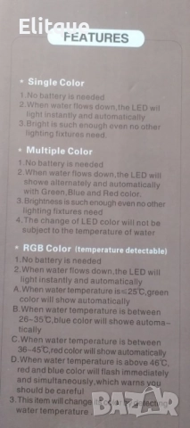 Светещ Душ в 7 цвята- LЕД Душ слушалка за баня, отличен за релакс в банята, снимка 2 - Други - 52889047