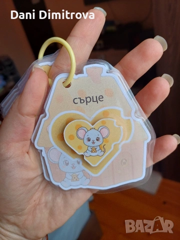 Образователна игра за малки деца с велкро - КАШКАВАЛЕНИ ФОРМИ , снимка 5 - Образователни игри - 53484003