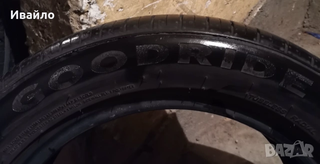 Продавам 2 броя летни гуми 205.55.16 на 1 сезон дот 2020 Goodyear , снимка 4 - Гуми и джанти - 53593736