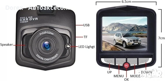 Видеорегистратор Full HD 1080P за кола с 32GB Micro SD карта и широкоъгълна предна камера, снимка 4 - Аксесоари и консумативи - 53608357