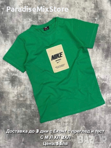 Мъжка тениска Nike Реплика ААА+