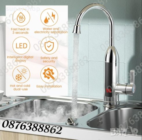 Електрически проточен Нагревател за вода 3000W с дисплей Инокс, снимка 4 - Бойлери - 43199917