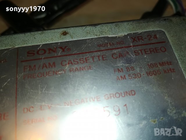 sony xr-24 car audio-japan-ретро радиокасетофон с реверс, снимка 18 - Аксесоари и консумативи - 28351767