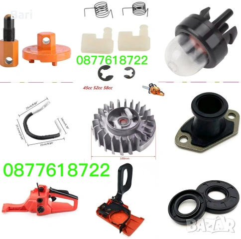Резервни части за бензинови резачки ,верижни триони, снимка 3 - Градинска техника - 53337459