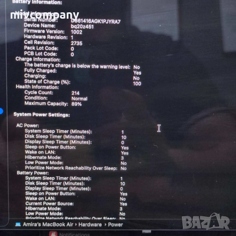 Лаптоп Apple MacBook Air M1 А2337(2020) 256GB 8 Ram, снимка 12 - Лаптопи за работа - 52551143