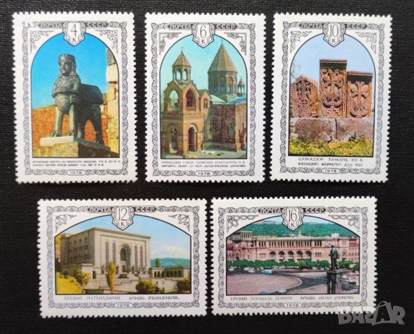 СССР, 1978 г. - пълна серия чисти марки, архитектура, 3*2