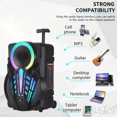 Промоция: Караоке тонколона с Bluetooth NDR-P08 8 инча'' и микрофон, снимка 5 - Bluetooth тонколони - 47830543