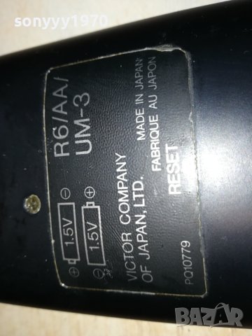 JVC PQ10779 REMOTE-ВНОС SWISS 1311230854, снимка 12 - Дистанционни - 42967964