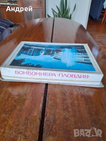 Стара кутия от шоколадови бонбони,Бонбониера Пловдив, снимка 3 - Колекции - 43170671