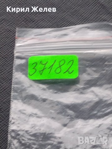 Ключодържател за влюбени много красив стилен дизайн 37182, снимка 5 - Други - 43512062