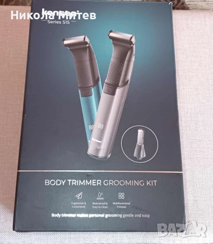 Електрическа самобръсначка за тяло и лице Kensen 