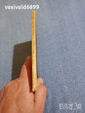 Димчо Дебелянов - стихотворения , снимка 2 - Българска литература - 50667125