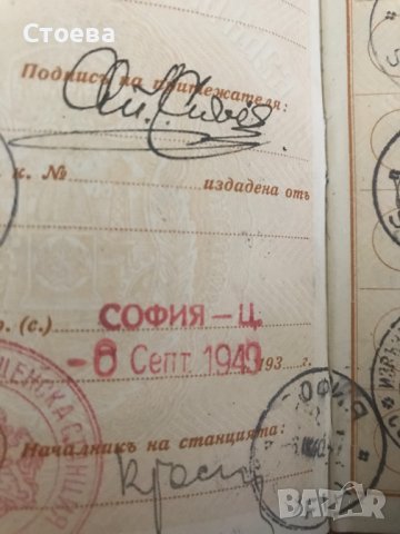 3 бр стари спестовни  книжки  - налични, снимка 6 - Антикварни и старинни предмети - 30928594