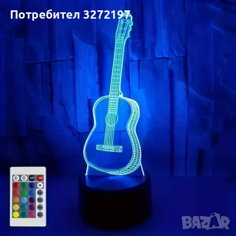 Холограмна 3D LED лампа Китара-дистанционно управление 16 цвята+други режими на управление