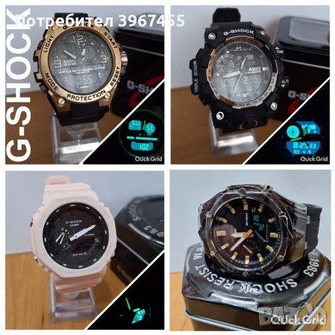  Мъжки и Дамски часовници G-SHOCK , снимка 11 - Мъжки - 50098352