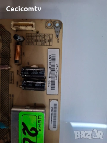 V71A00022901 , снимка 3 - Части и Платки - 53042597