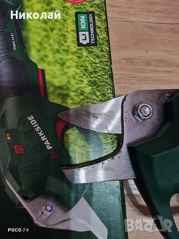 Акумулаторни лозарски ножици Parkside PGSA 14 A1, снимка 4 - Други инструменти - 53534667