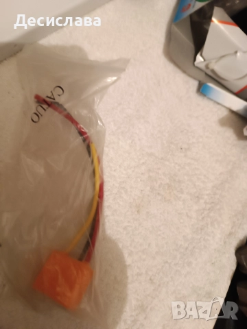 Авто запалка, Конектор за автокрушка къси светлини *Безплатна доставка, снимка 4 - Части - 52577521