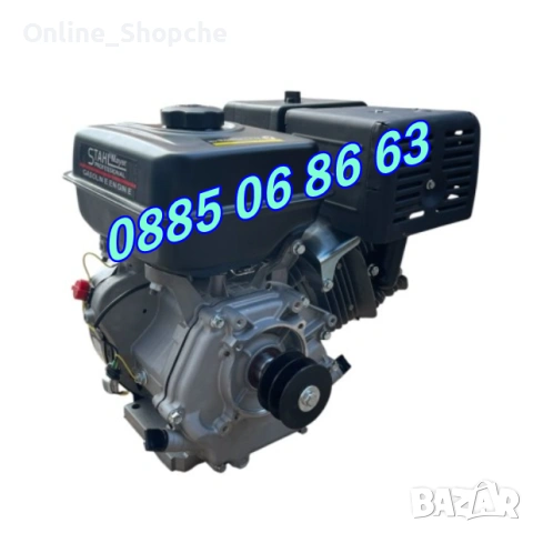 Бензинов четиритактов двигател за мотофреза 15HP, снимка 3 - Градинска техника - 53254257