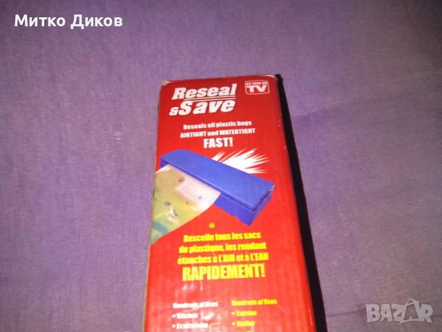 Уред за запечатване на хранителни продукти пликове/торбички нов, снимка 3 - Други - 51770976