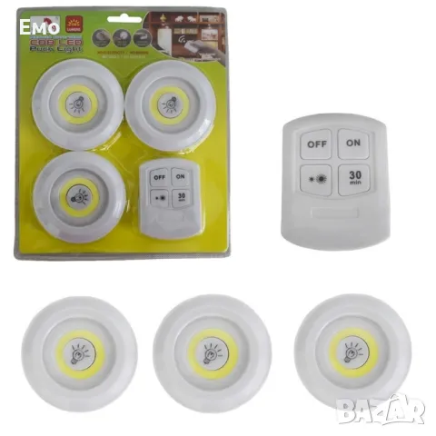 Лед лампички 3 броя с дистанционно, снимка 14 - Лед осветление - 48821229