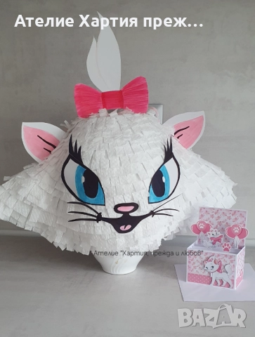 Ръчно изработени пиняти