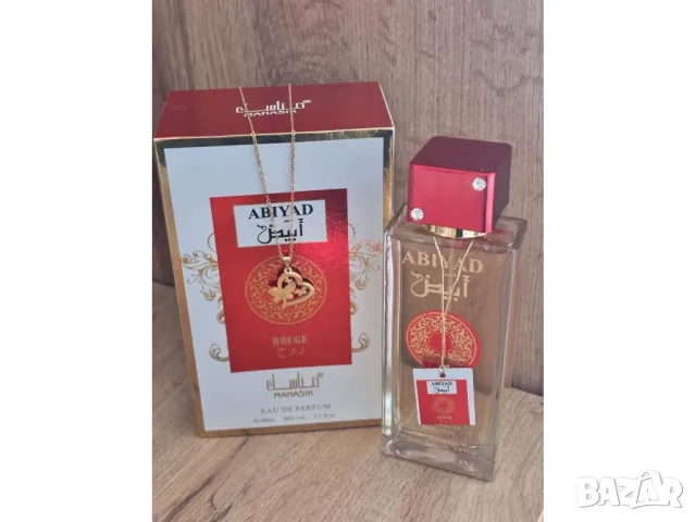 бижутерийни комплекти с парфюми, снимка 14 - Бижутерийни комплекти - 50438637