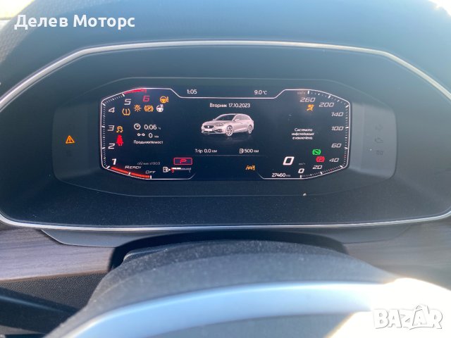 Seat Leon Sportstourer Xcellence 2. 0TDI, 4x4, 150 кс. , двигател DTT, DSG, 27 000 km. , 2022 г. , e, снимка 12 - Автомобили и джипове - 43273994