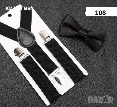 Папионки различни видове , снимка 5 - Сватбени аксесоари - 29770837