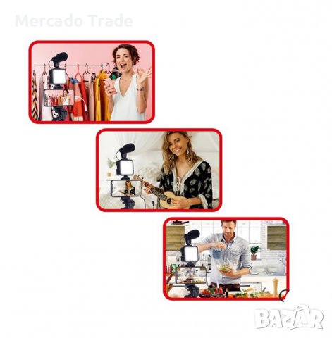 Комплект Mercado Trade, За видеоблог, Със статив, LED лампа, Микрофон, Стойка за мобилен телефон, снимка 2 - Селфи стикове, аксесоари - 39348696