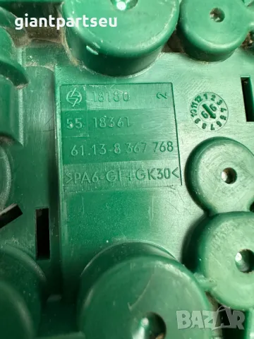 Бушонна Кутия за БМВ BMW E39 8367768, снимка 2 - Части - 49565416