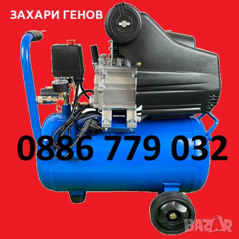 Компресор за въздух - 50 литра 2,5 нр 1,8 kW, снимка 5 - Други машини и части - 28009651