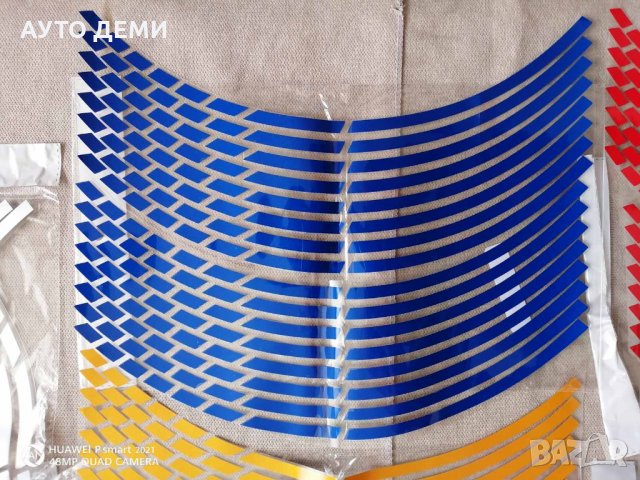 Гланцирани стикери лепенки в различен цвят за джанта на кола автомобил мотор велосипед , снимка 7 - Аксесоари и консумативи - 33655527