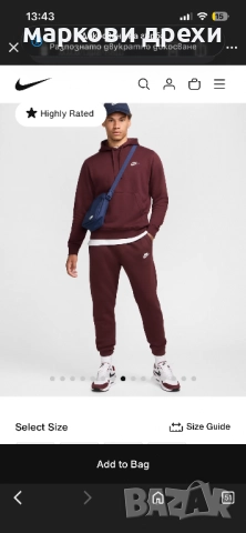Nike Sportswear Club FleeceJoggers L