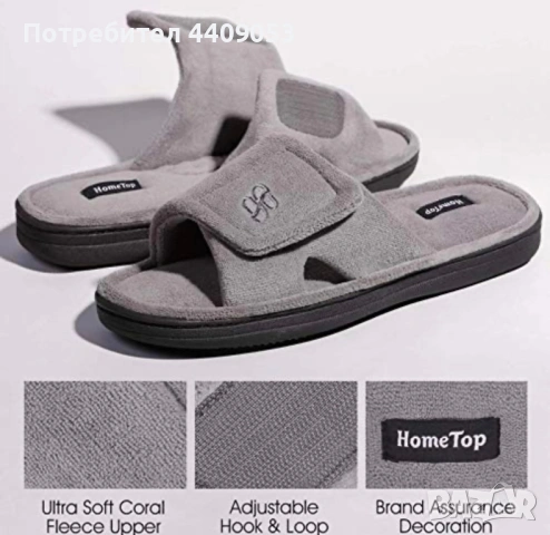 Чехли, снимка 2 - Мъжки чехли - 53239155