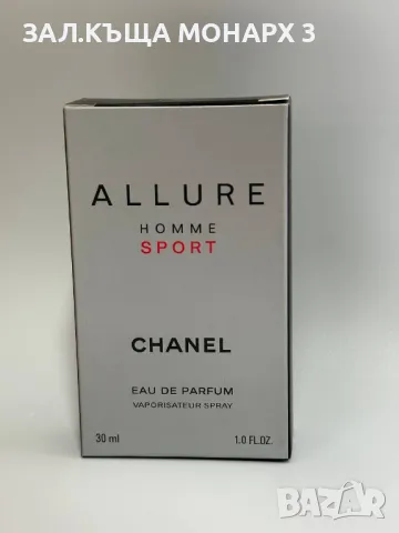 CHANEL - Allure Homme/30ml