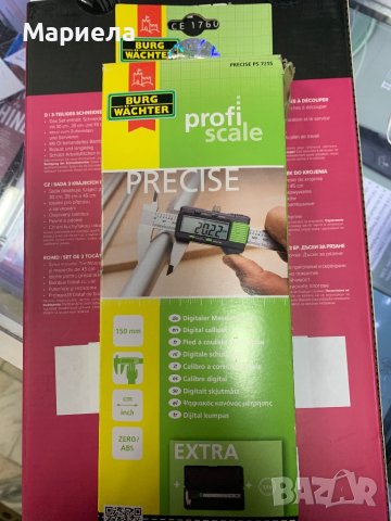 Burg Wächter PRECISE PS 7215 72150 Дигитален шублер 150 mm, снимка 13 - Измервателни инструменти - 43709112
