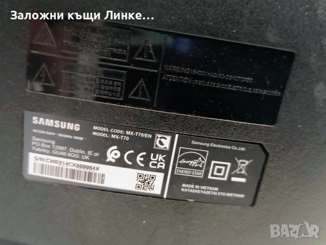 Аудио Система Sony MX-T70 1500W / Dynamic BASS, снимка 7 - Аудиосистеми - 52689277