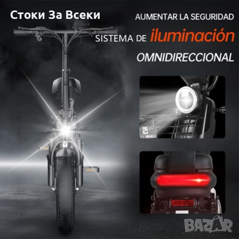 Електрически велосипед Ninoto - Модерен, мощен и еко, снимка 7 - Велосипеди - 52192701