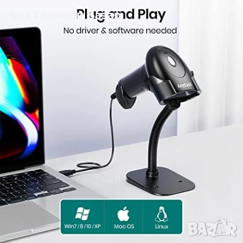 Нов Жичен USB QR баркод четец 1D/2D със автоматично сканиране за POS и склад, снимка 2 - Друга електроника - 53048394