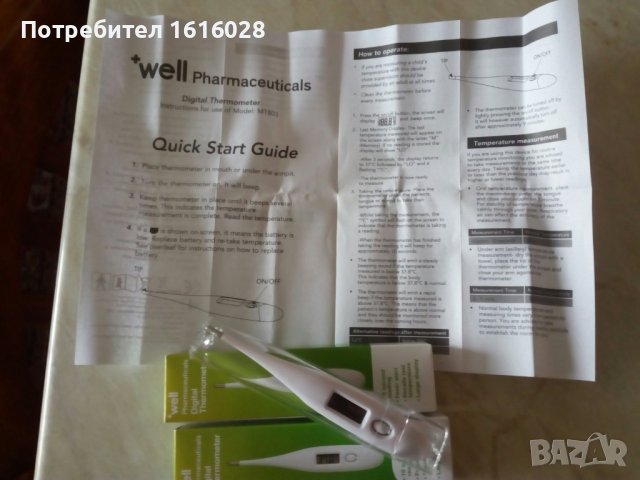 Digital Thermometer - Цифров термометър за телесна температура., снимка 7 - Друга електроника - 38934724