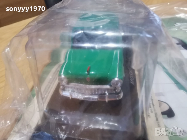 MOSKVICH METAL CAR 2412251041, снимка 2 - Колекции - 52890019
