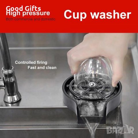 Автоматична машина за миене на чаши - Automatic Cup Washer, снимка 10 - Други - 38095440