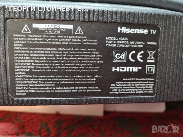 HISENSE 40A4К със счупена матрица, снимка 5 - Телевизори - 43951796
