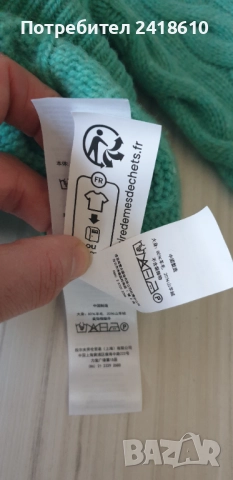 POLO Ralph Lauren Cable Wool / Cashmere Knit Womens Size S НОВО! ОРИГИНАЛ! Дамска Жилетка, снимка 7 - Жилетки - 52414916